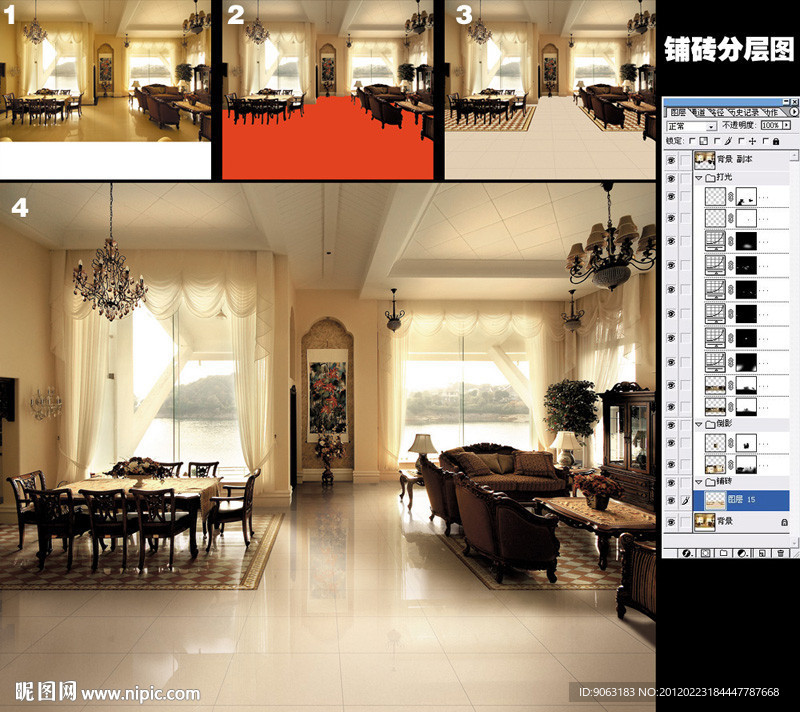 客厅餐桌椅瓷砖铺贴分层图