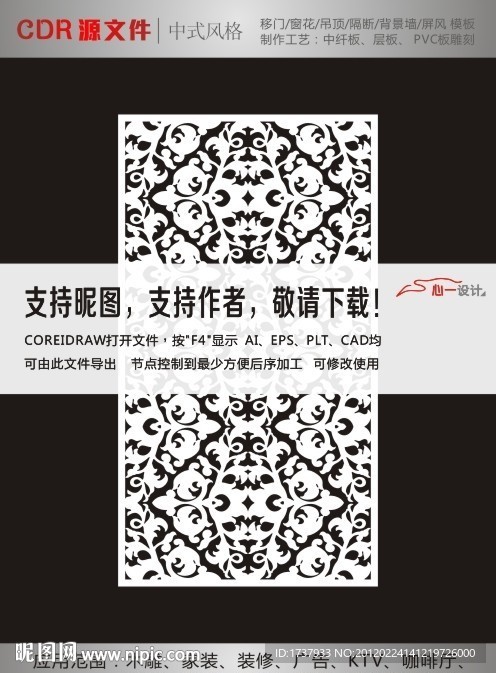 现代简约