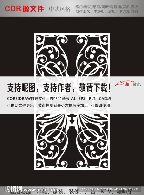 底纹边框