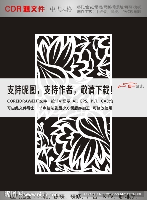 底纹边框