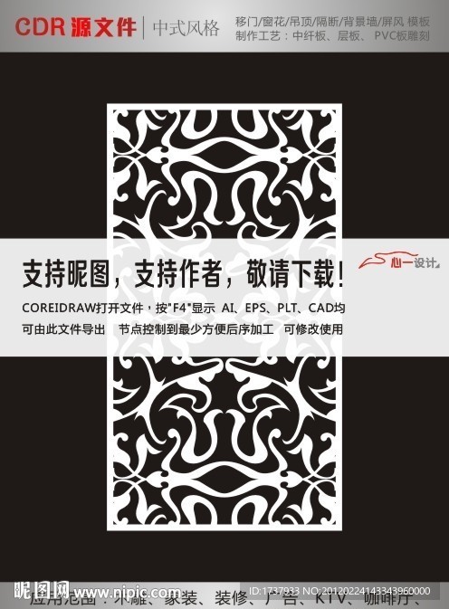 底纹边框