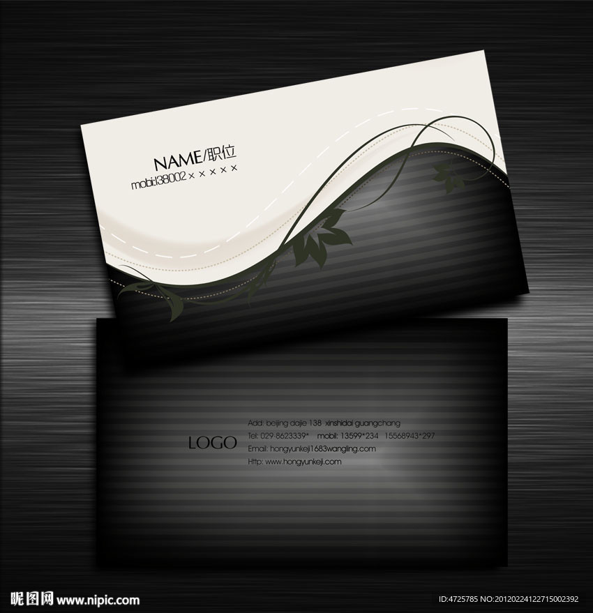 中国风花纹名片