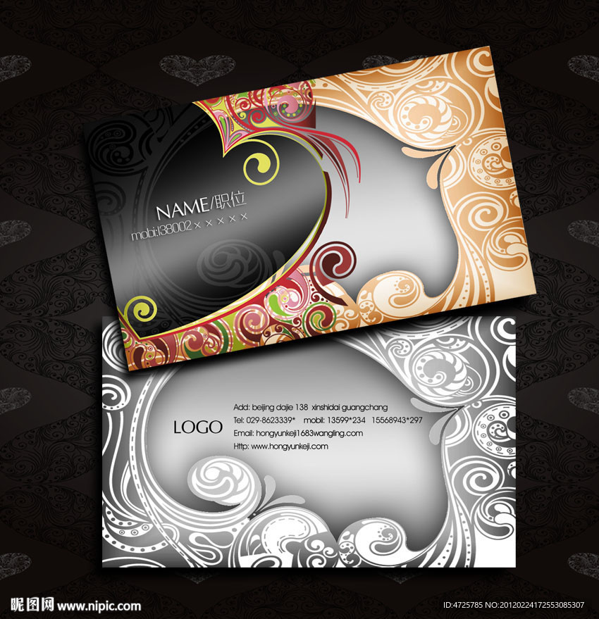 中国风花纹名片