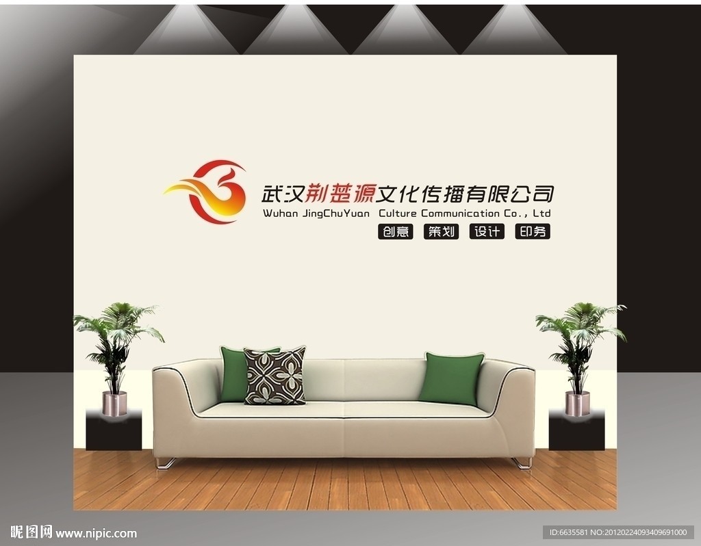 广告形象墙