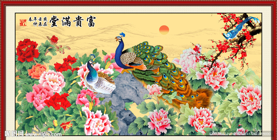 牡丹 富贵满堂