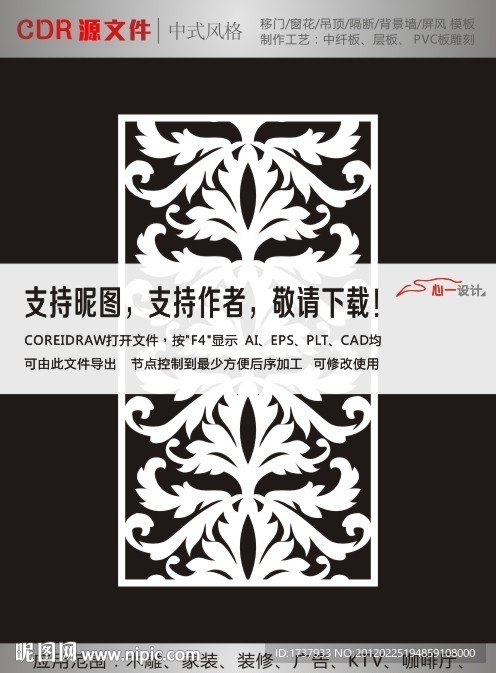 底纹边框