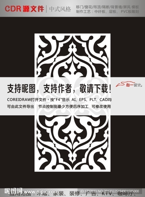 窗格
