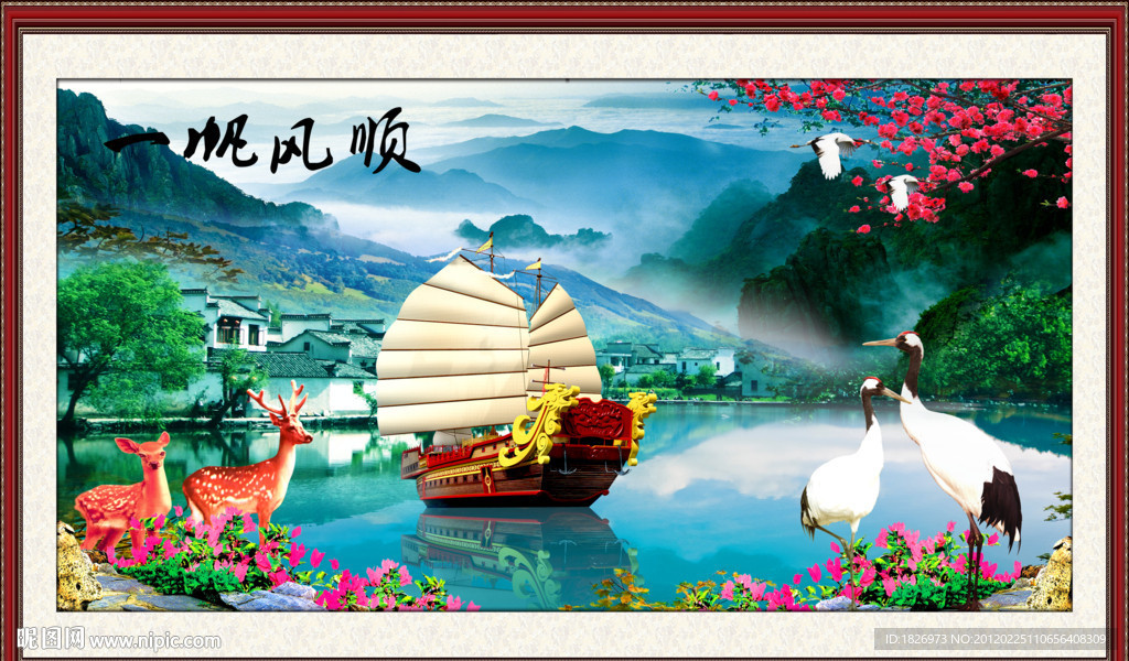 山水画