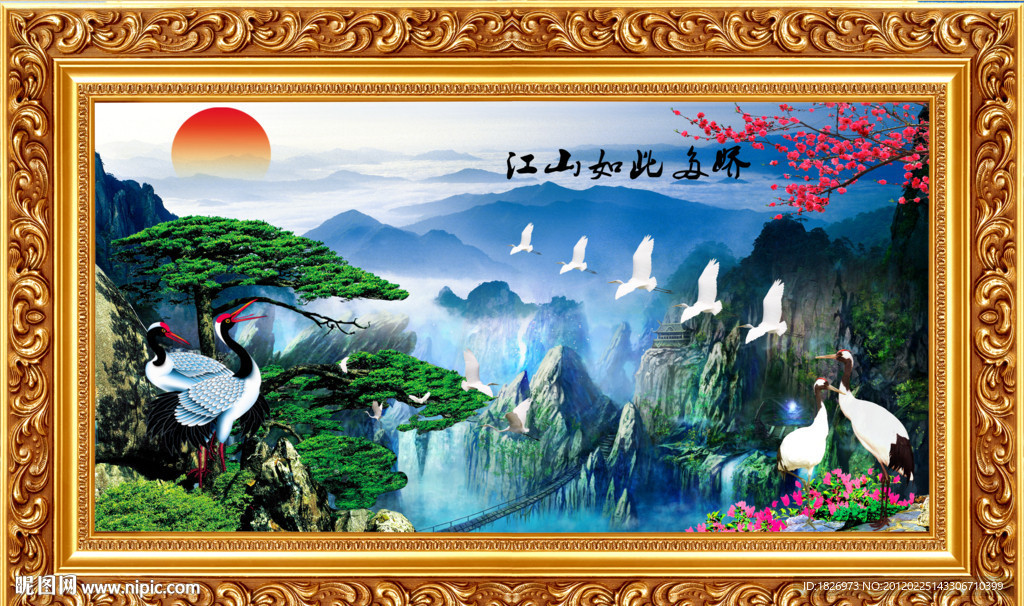 山水画