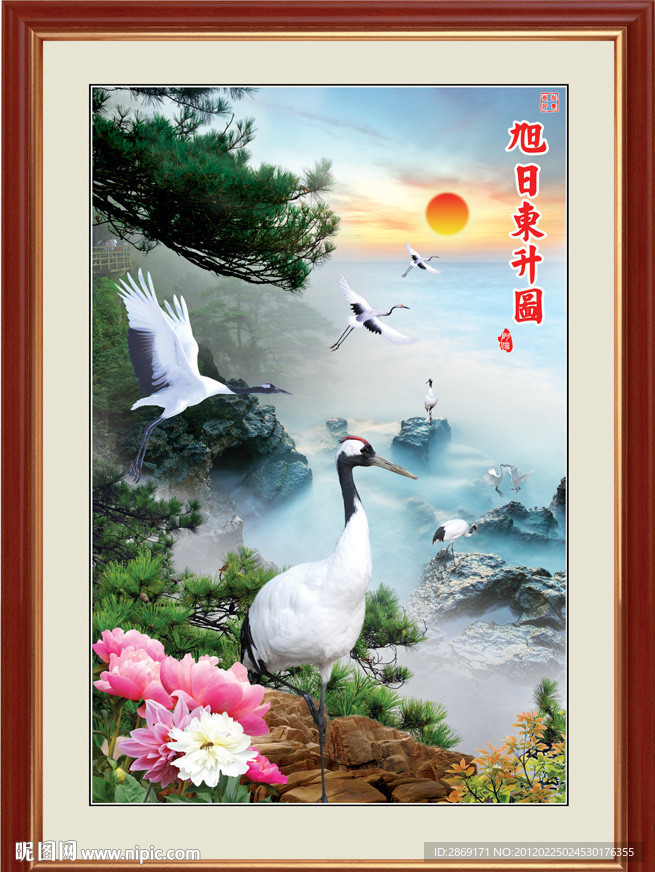 旭日东升图