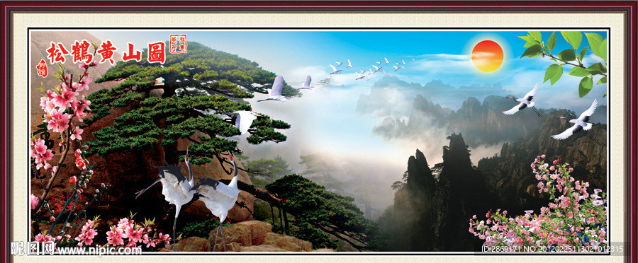 黄山松鹤图