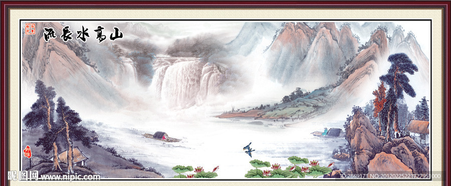 高山流水图