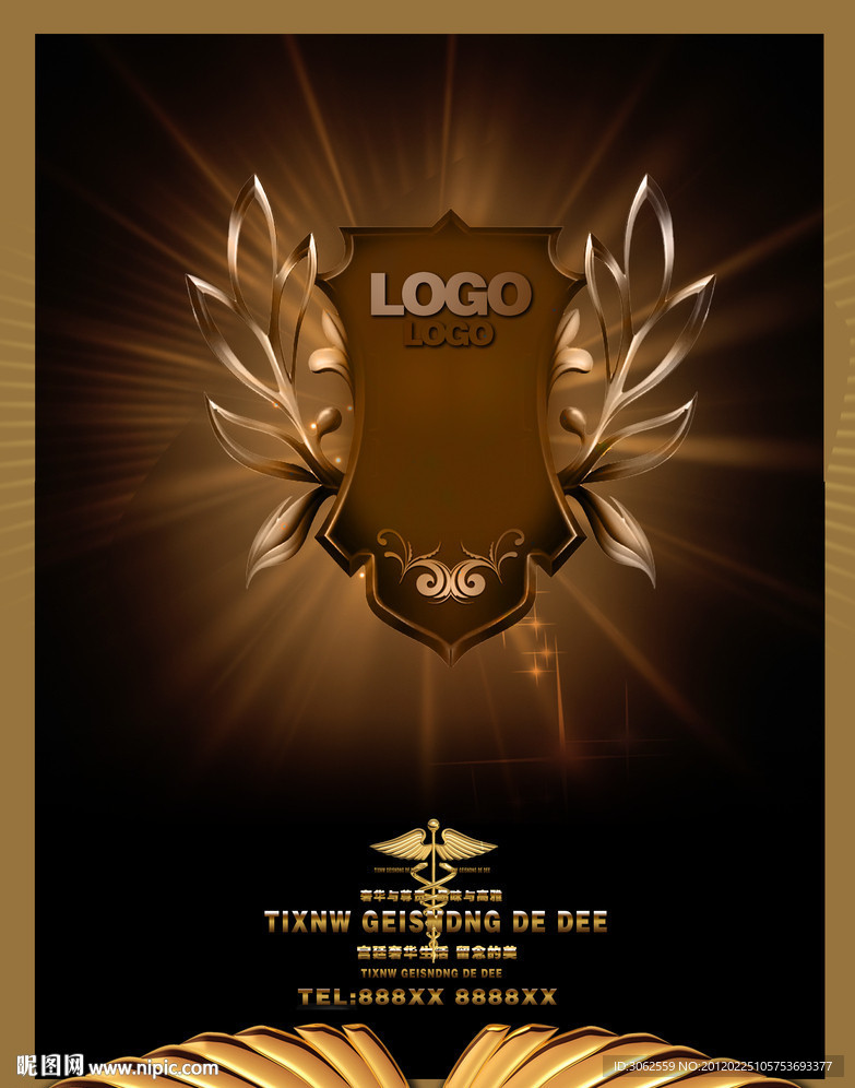 奢华形象 高贵形象