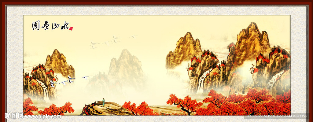国画山水