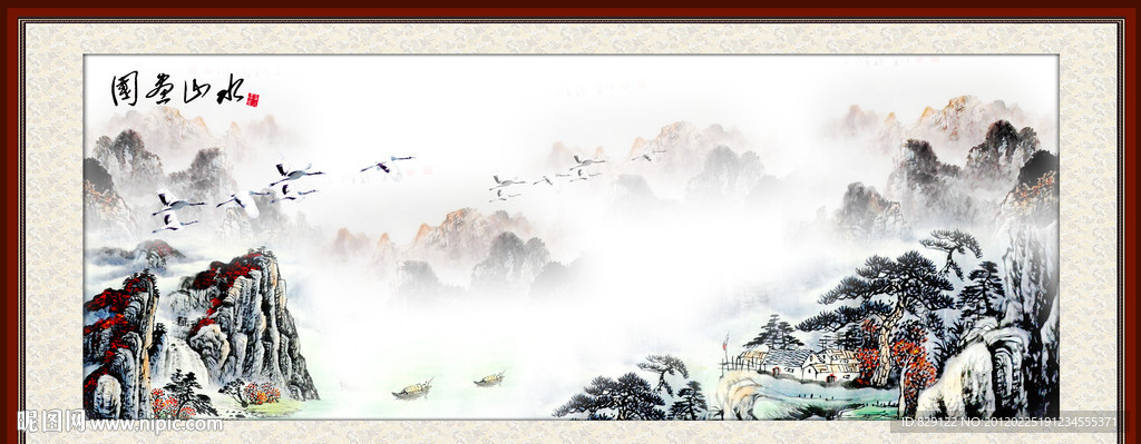 国画山水