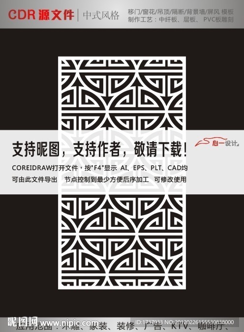 古纹