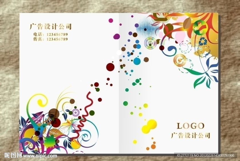 彩珠花卉 画册封面