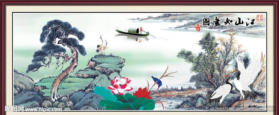 江山如画
