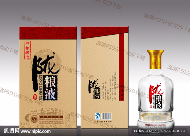 白酒包装设计