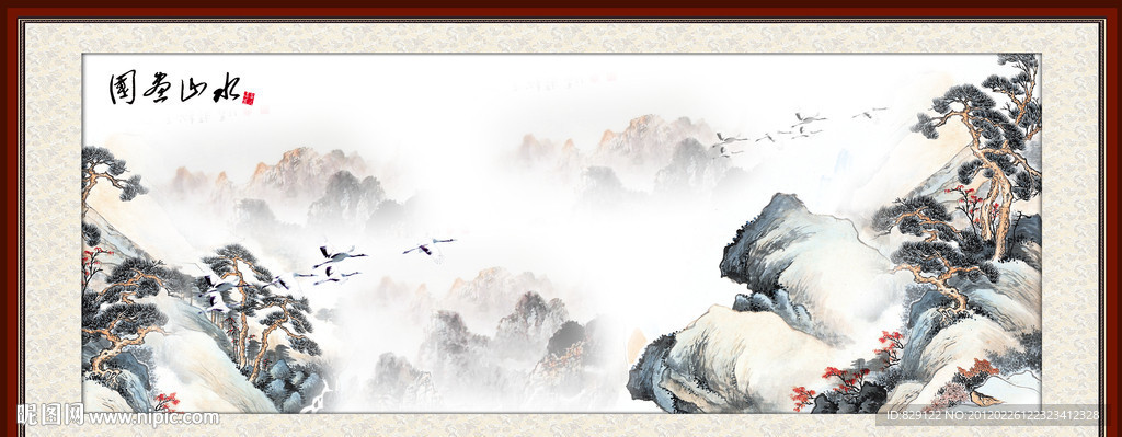 国画山水