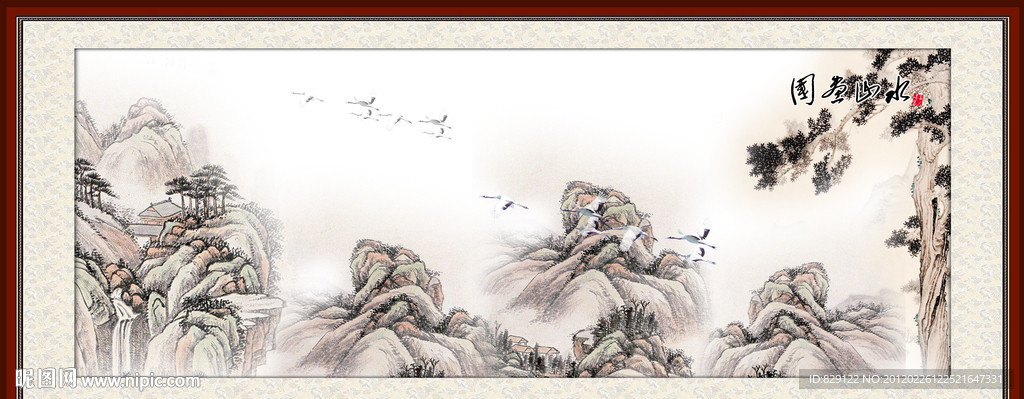 国画山水