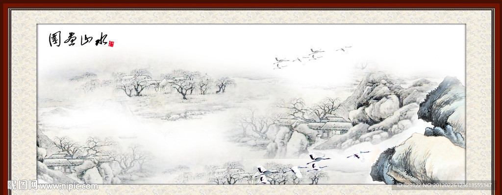 国画山水