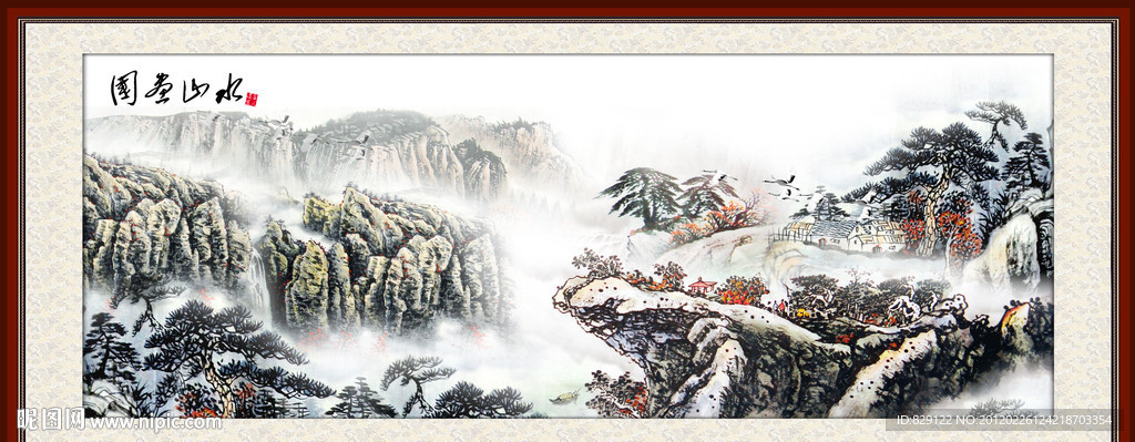 国画山水