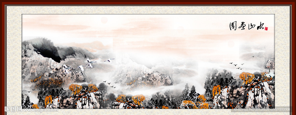 国画山水