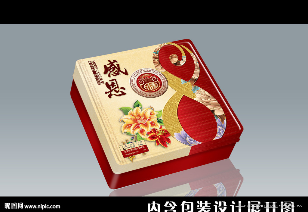 感恩 月饼盒(展开图）