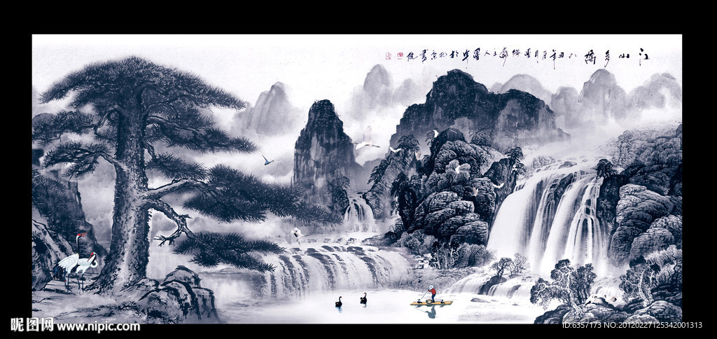 山水国画
