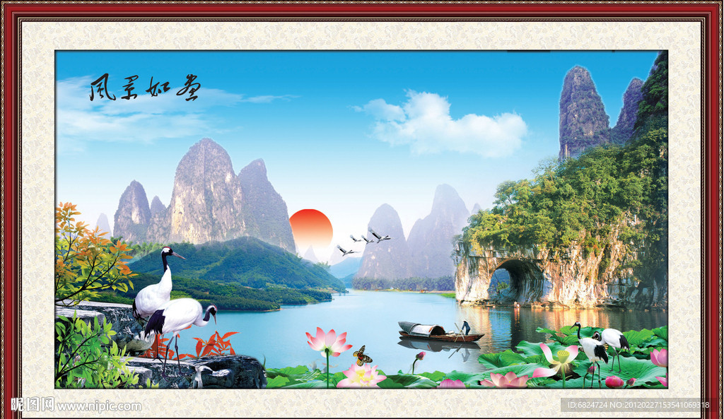风景画