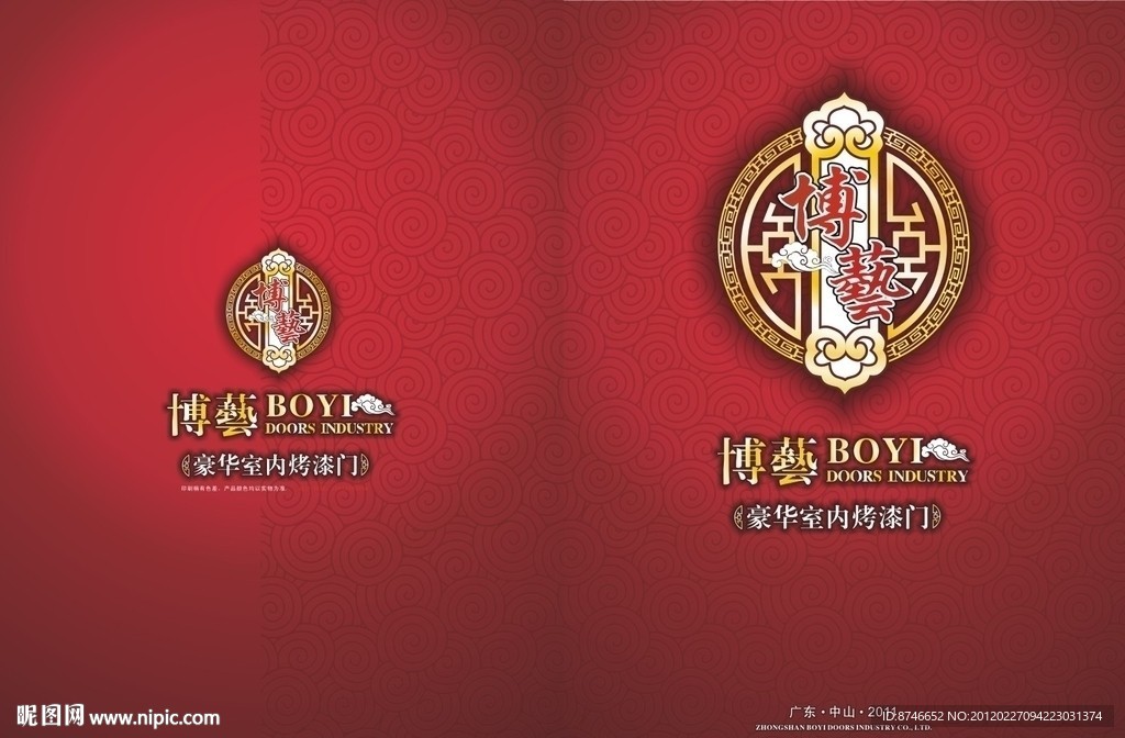 画册封面