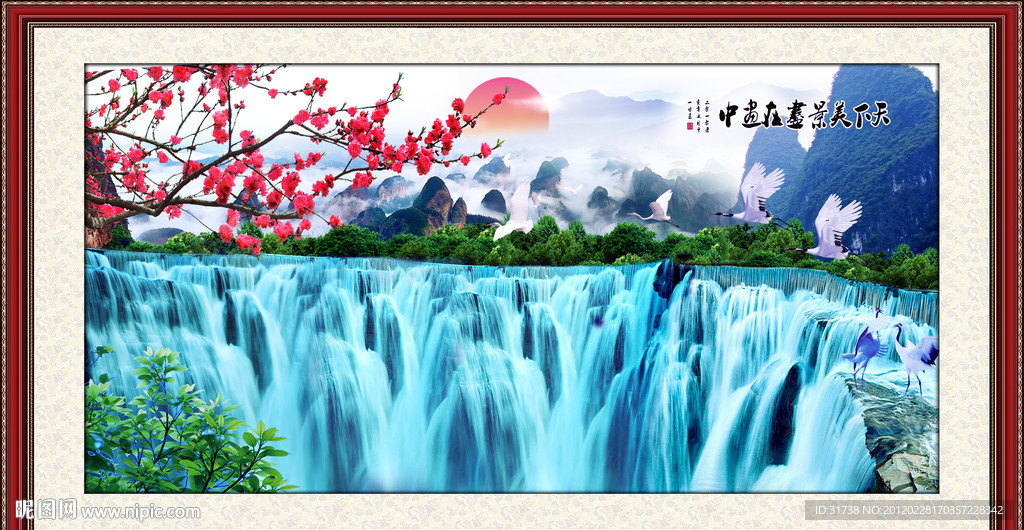 山水画