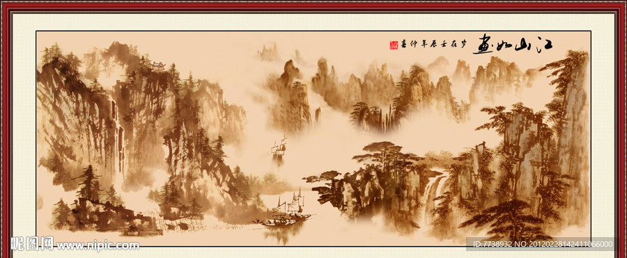 国画 山水画 江山如画