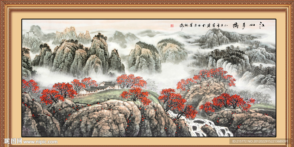 国画山水