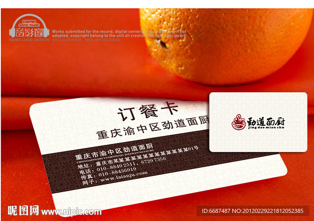 简约名片