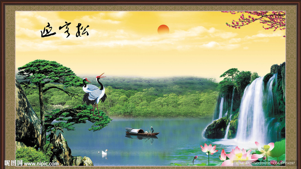 山水画