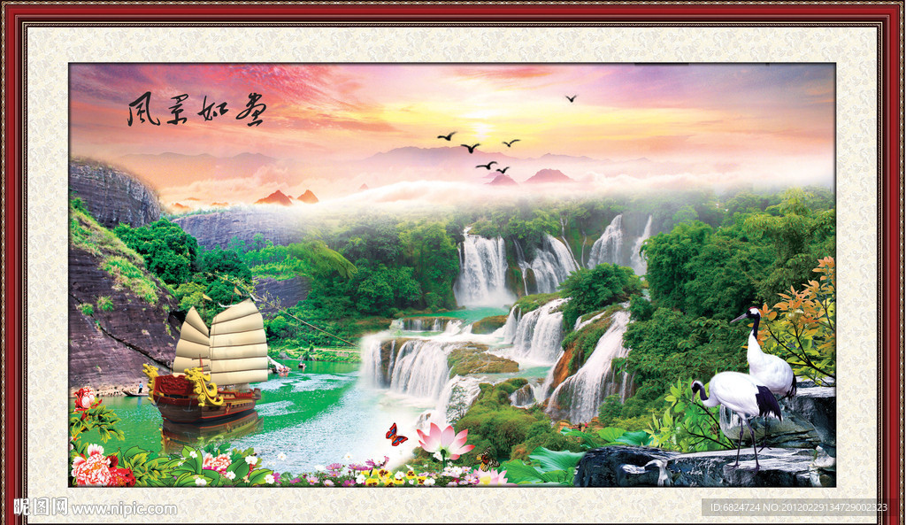 中国山水画