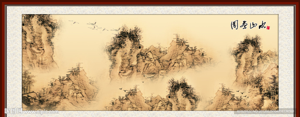 国画山水