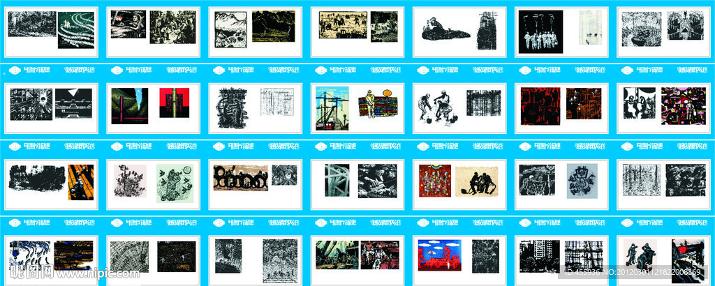 工地围墙 （图片为位图）