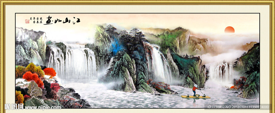 国画 山水画
