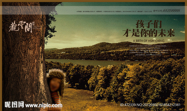 房地产精品素材