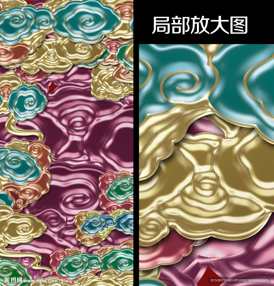 祥云