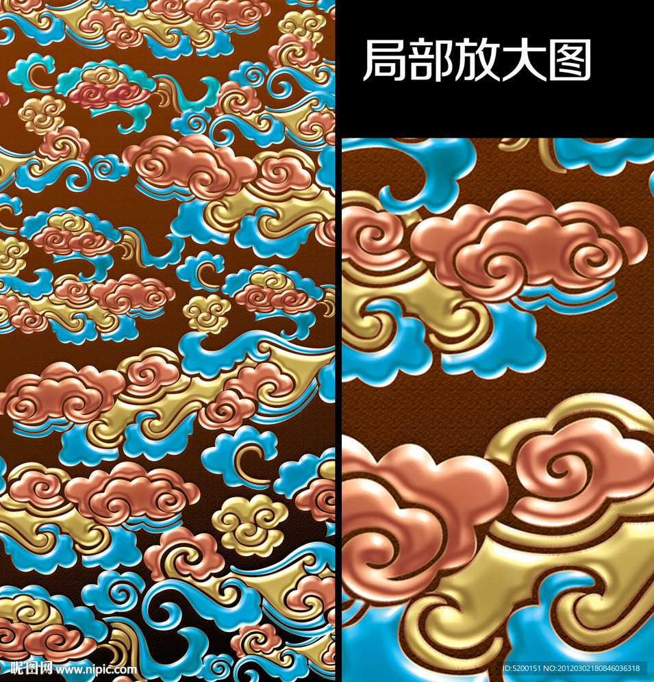 祥云