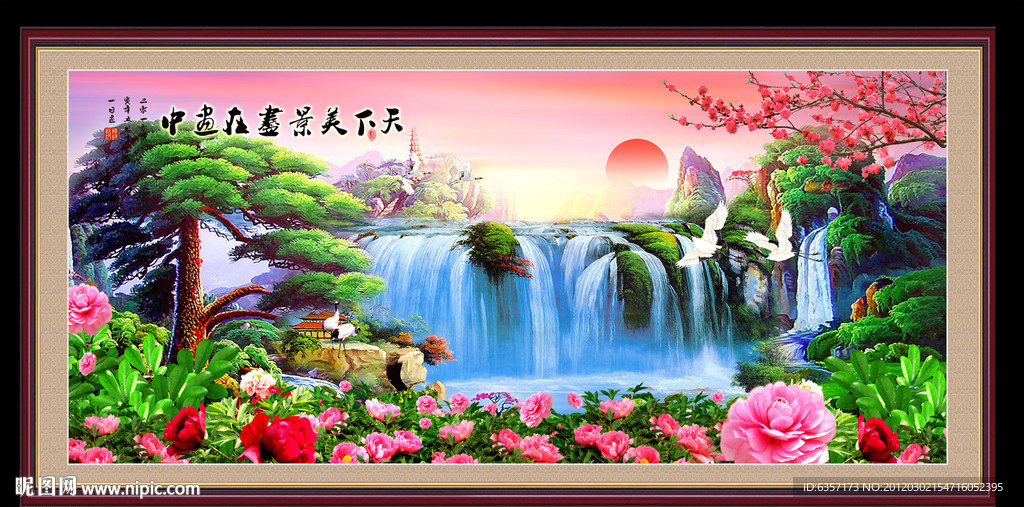 山水画