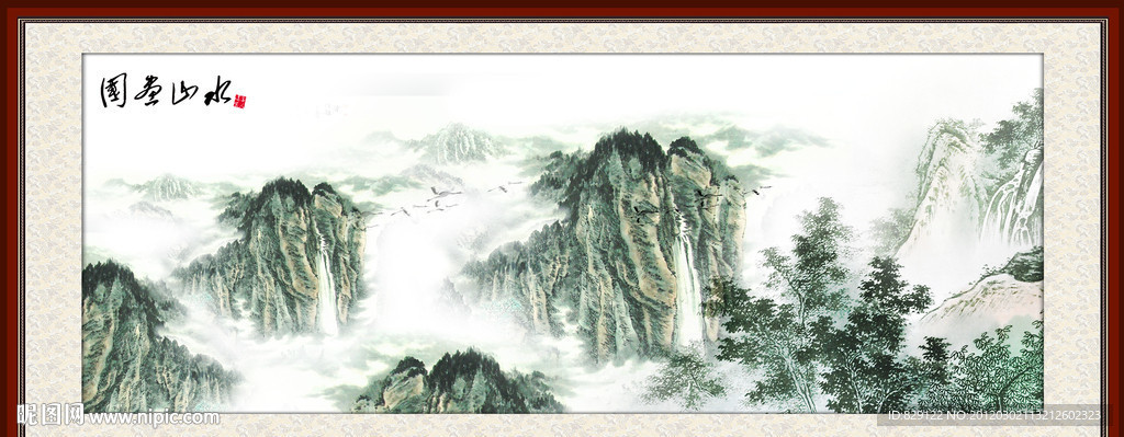 国画山水