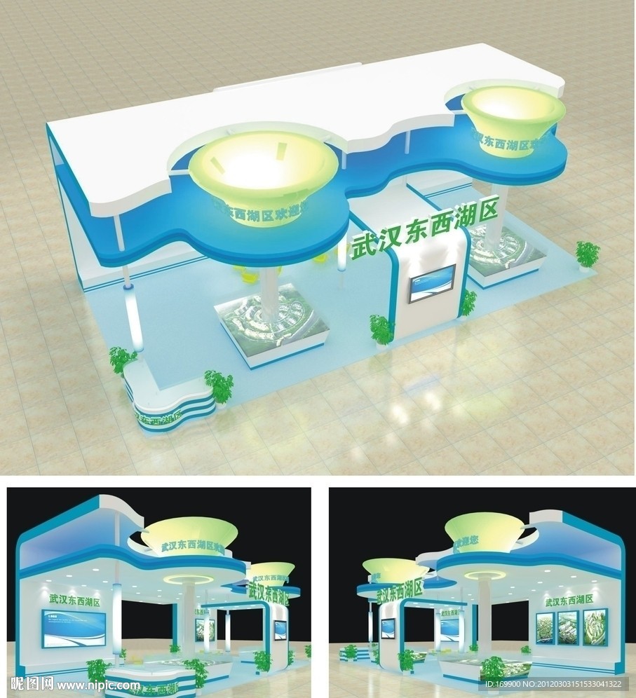 展台搭建设计(3D设计模型)展示模型