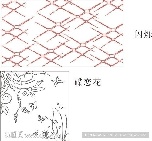 碟恋花