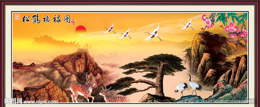 红日迎客松 国画