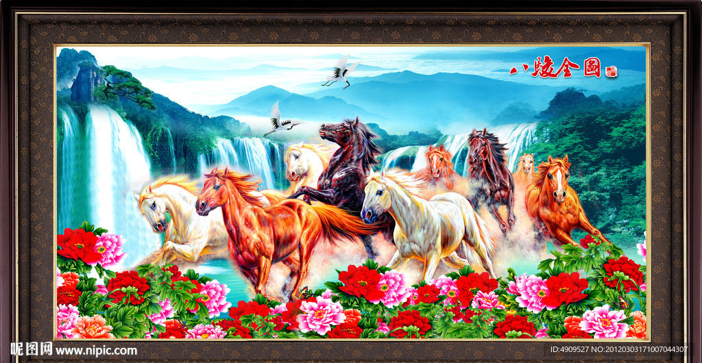 风景画 江山如画